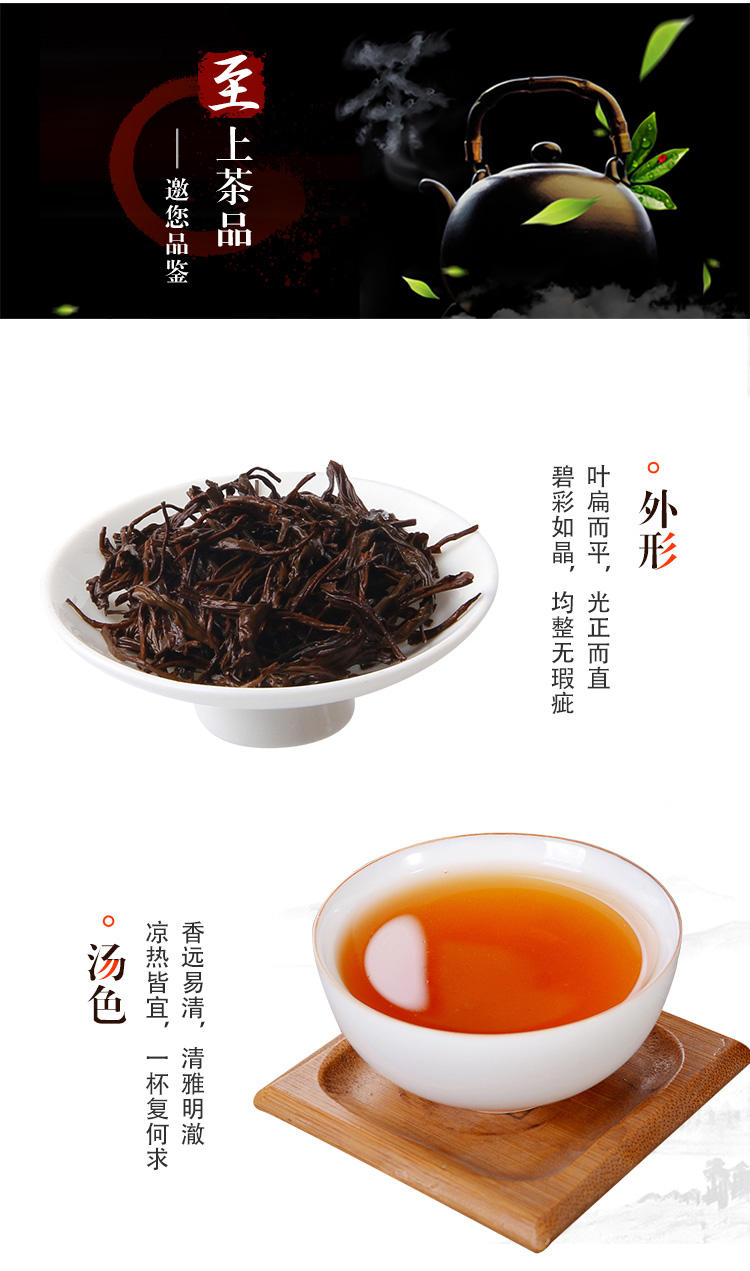 瑞茶 · 駒龍小罐